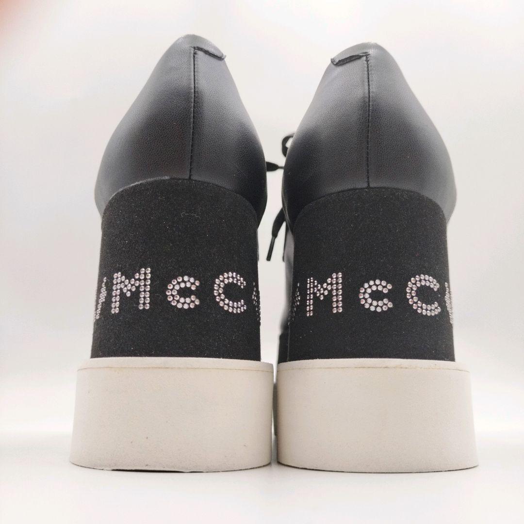 【現行・美品】ステラマッカートニー エリス 厚底 ストーン スニーカー 黒 38