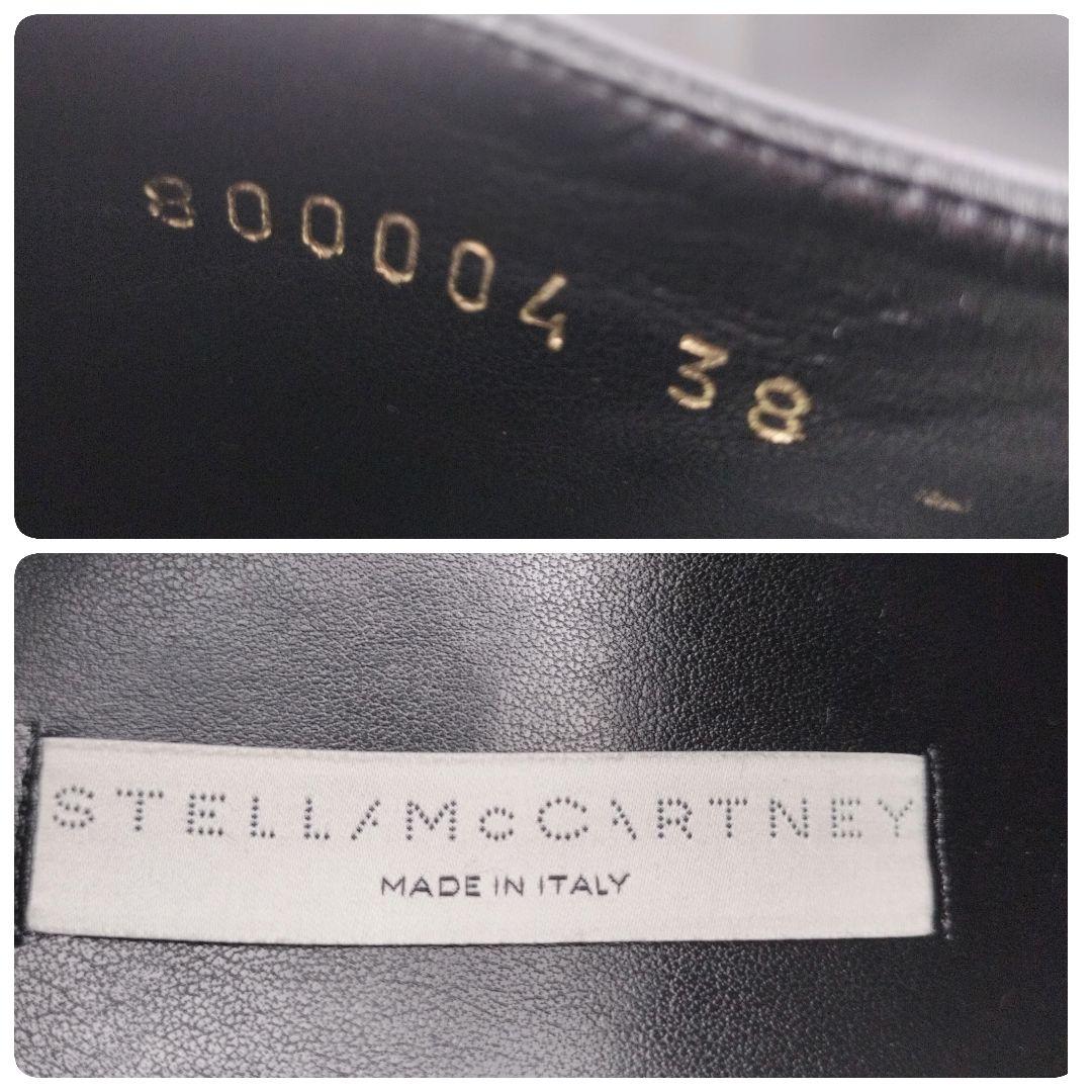 【現行・美品】ステラマッカートニー エリス 厚底 ストーン スニーカー 黒 38