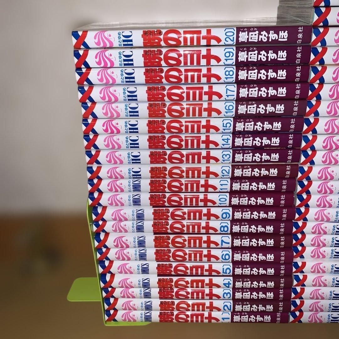 12時まで　早い者勝ち！暁のヨナ 1〜45巻