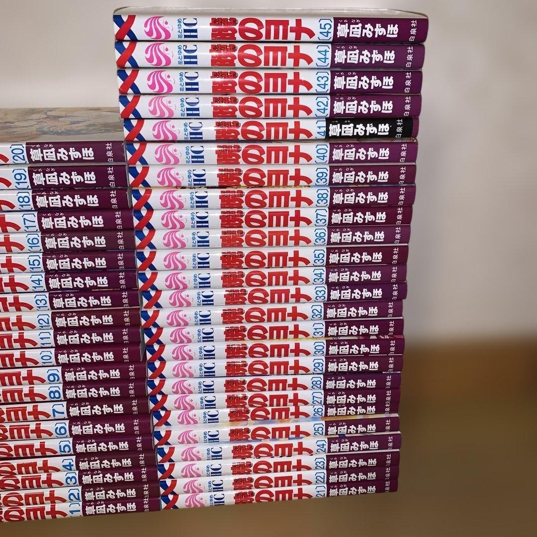 12時まで　早い者勝ち！暁のヨナ 1〜45巻