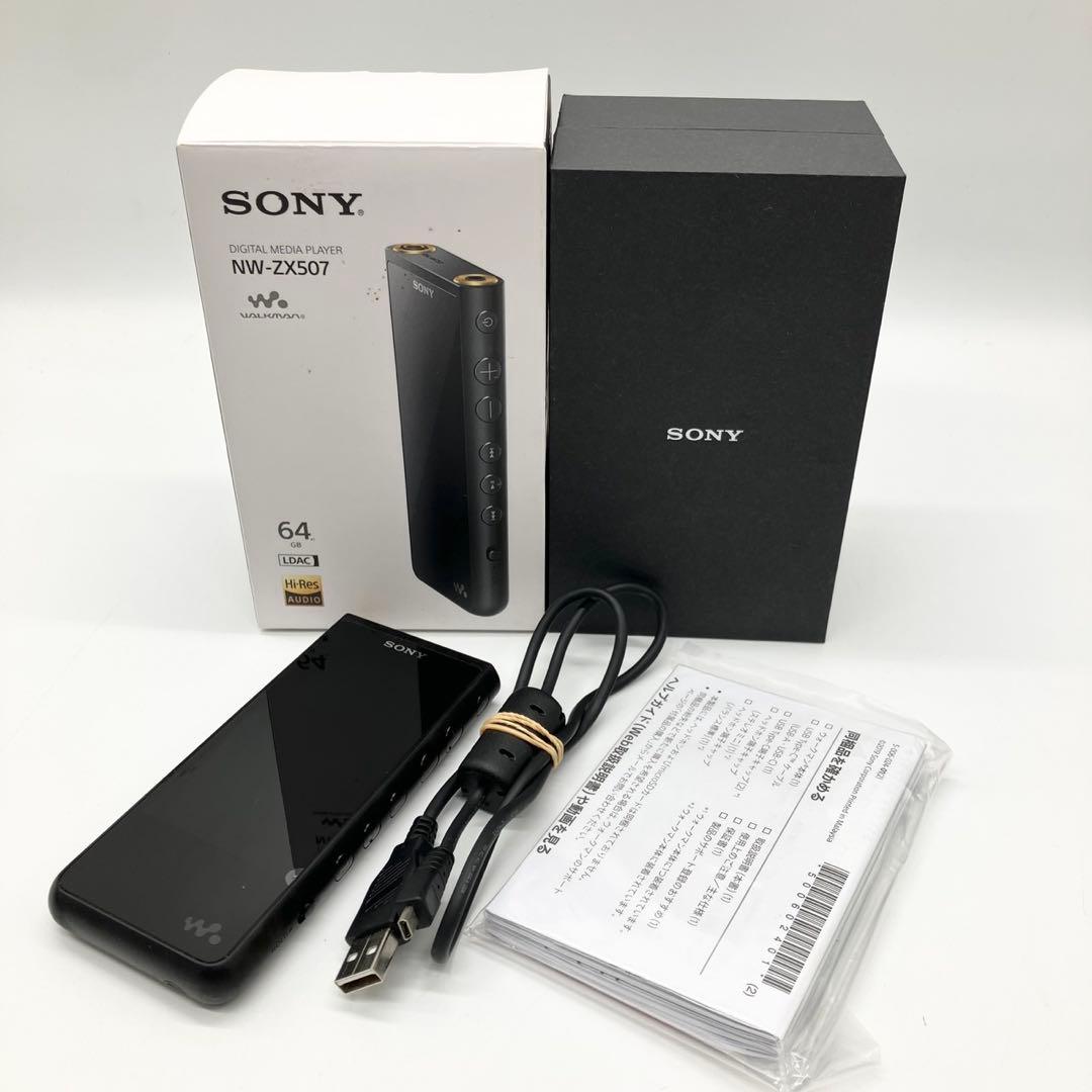 ソニー ウォークマン 64GB NW-ZX507