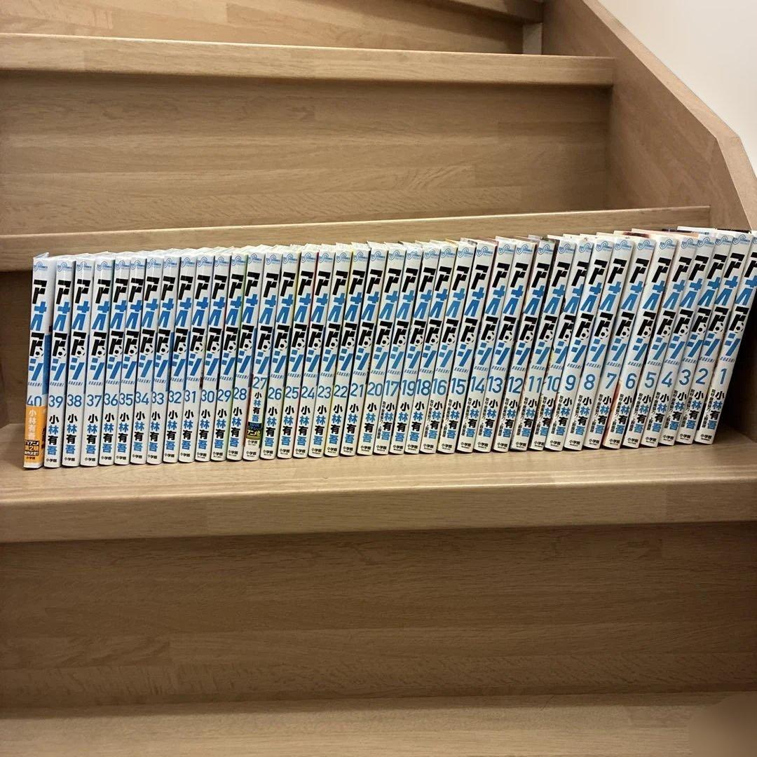 アオアシ 1〜40巻　全巻セット