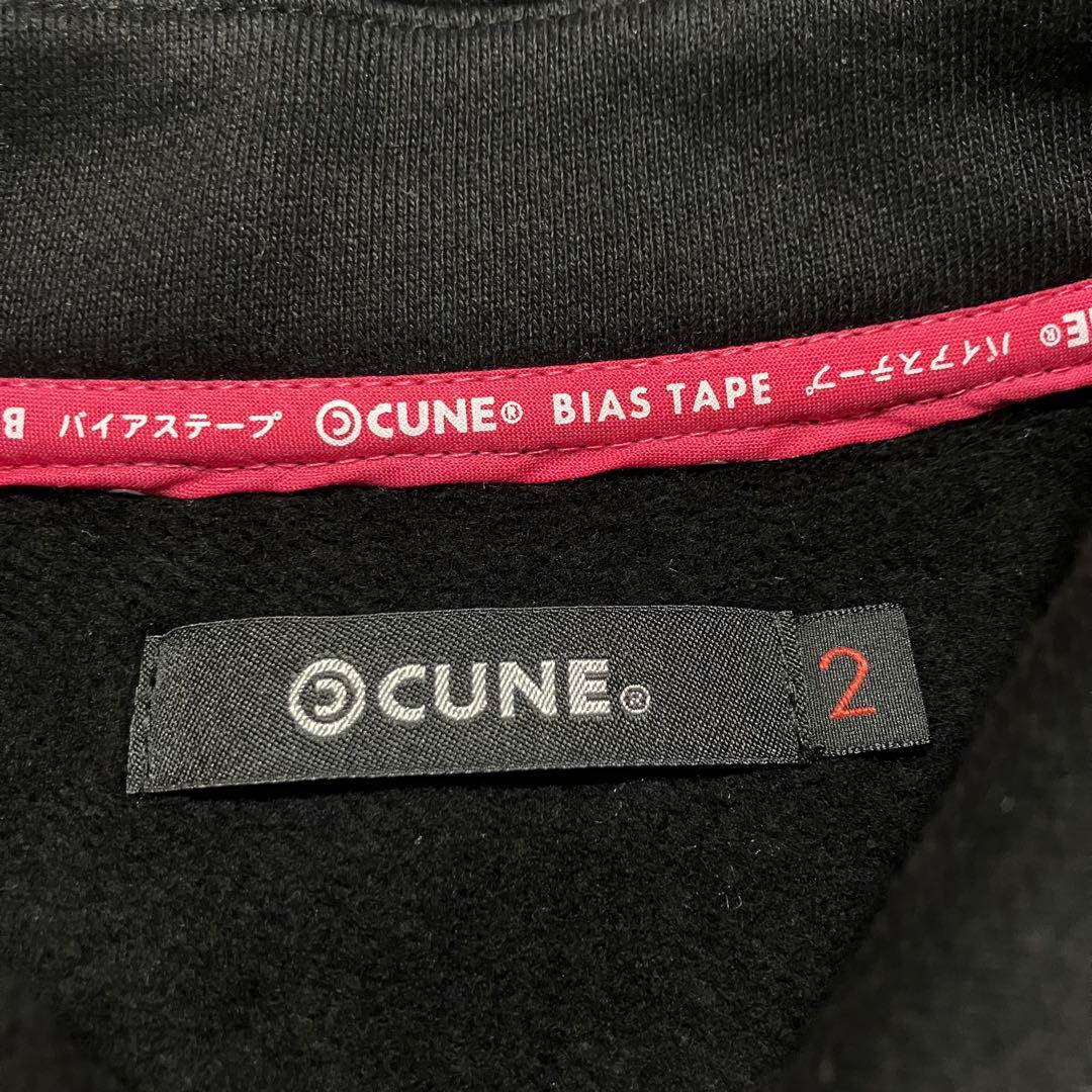 CUNE キューン 裏毛のPコート 黒 サイズ2