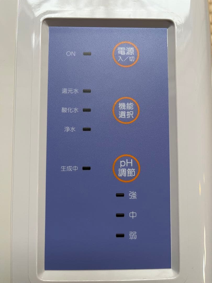 Aqua Violet アルカリイオン整水器