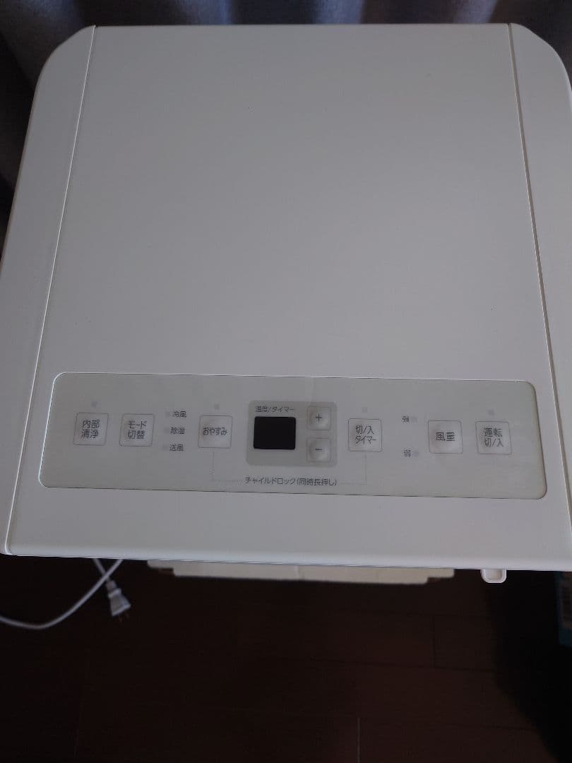 【美品】アイリスオーヤマ ポータブルクーラー 2025年版 IPP-2225U