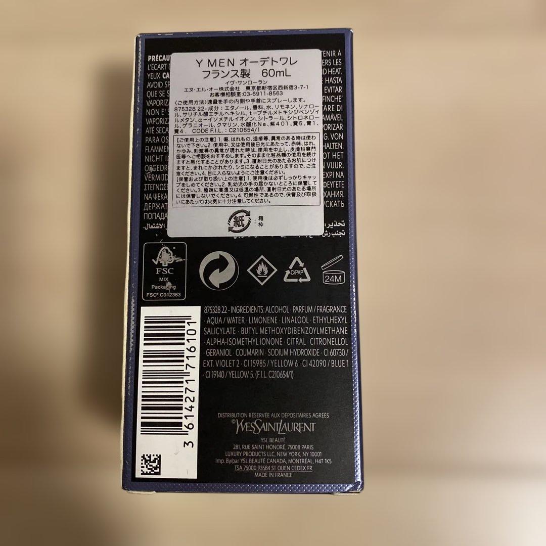 【値下げ中】YvesSaintLaurent Y Le Parfum 香水