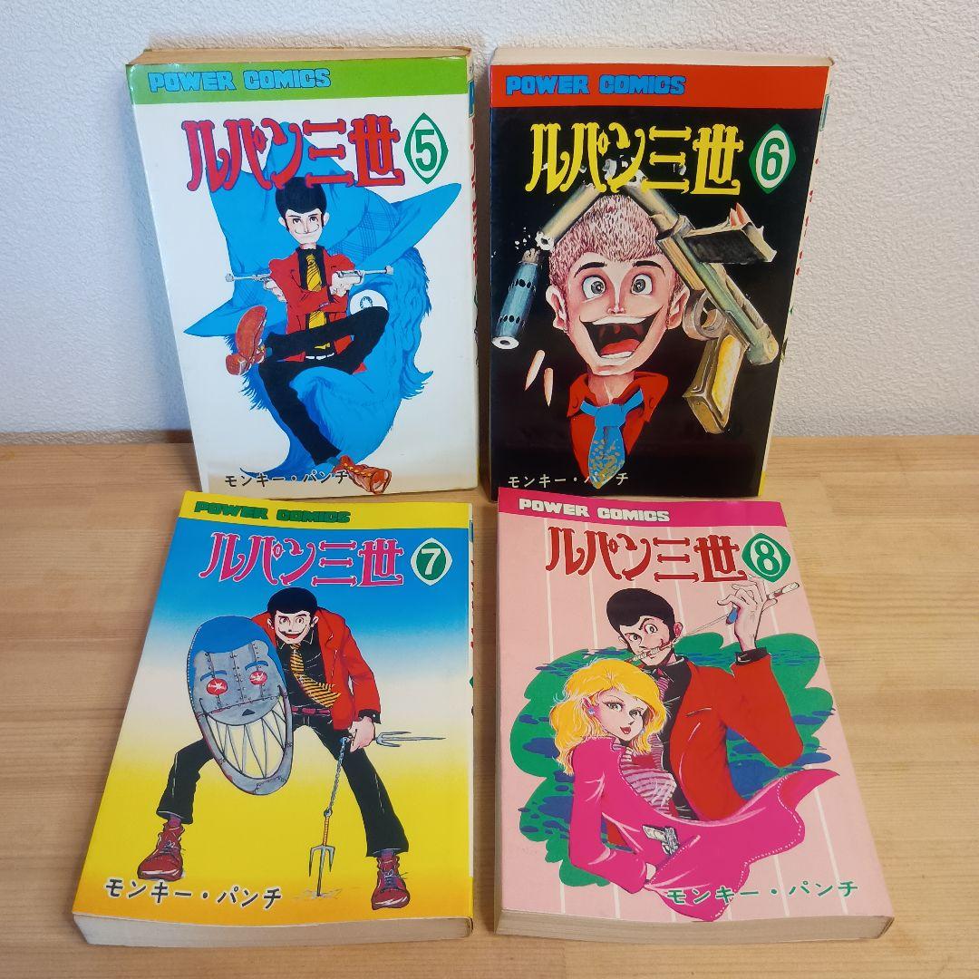 【①②巻初版・完結セット】ルパン三世 全14巻＋おまけ大王ゲーム ◇レトロ希少◇