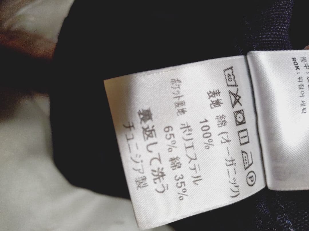 Carhartt　WIP ダブルニーチュニジア製　ブラック　カーハート