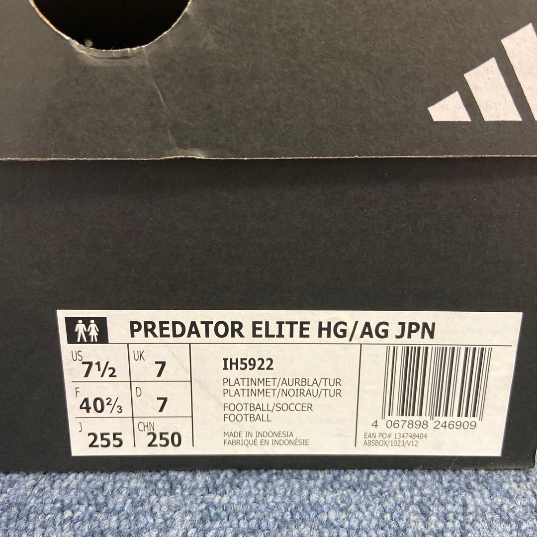 adidas プレデター ELITE HG/AG JAPAN 25.5cm