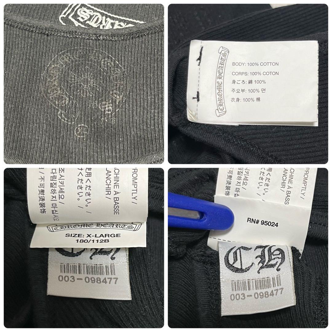 【最高デザイン】 クロムハーツ クロス ロゴ入り 希少サイズ XL タンクトップ