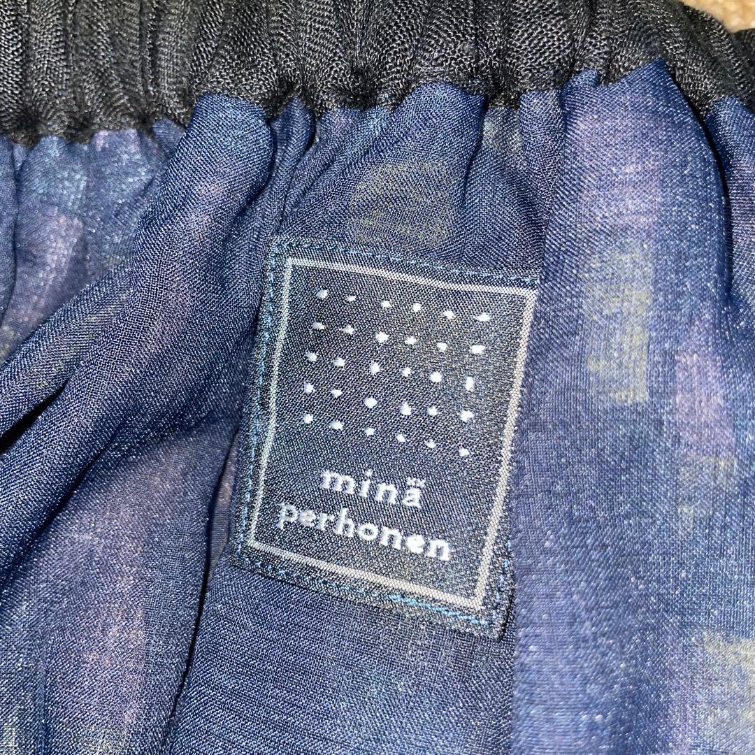 ミナペルホネンフレアスカート