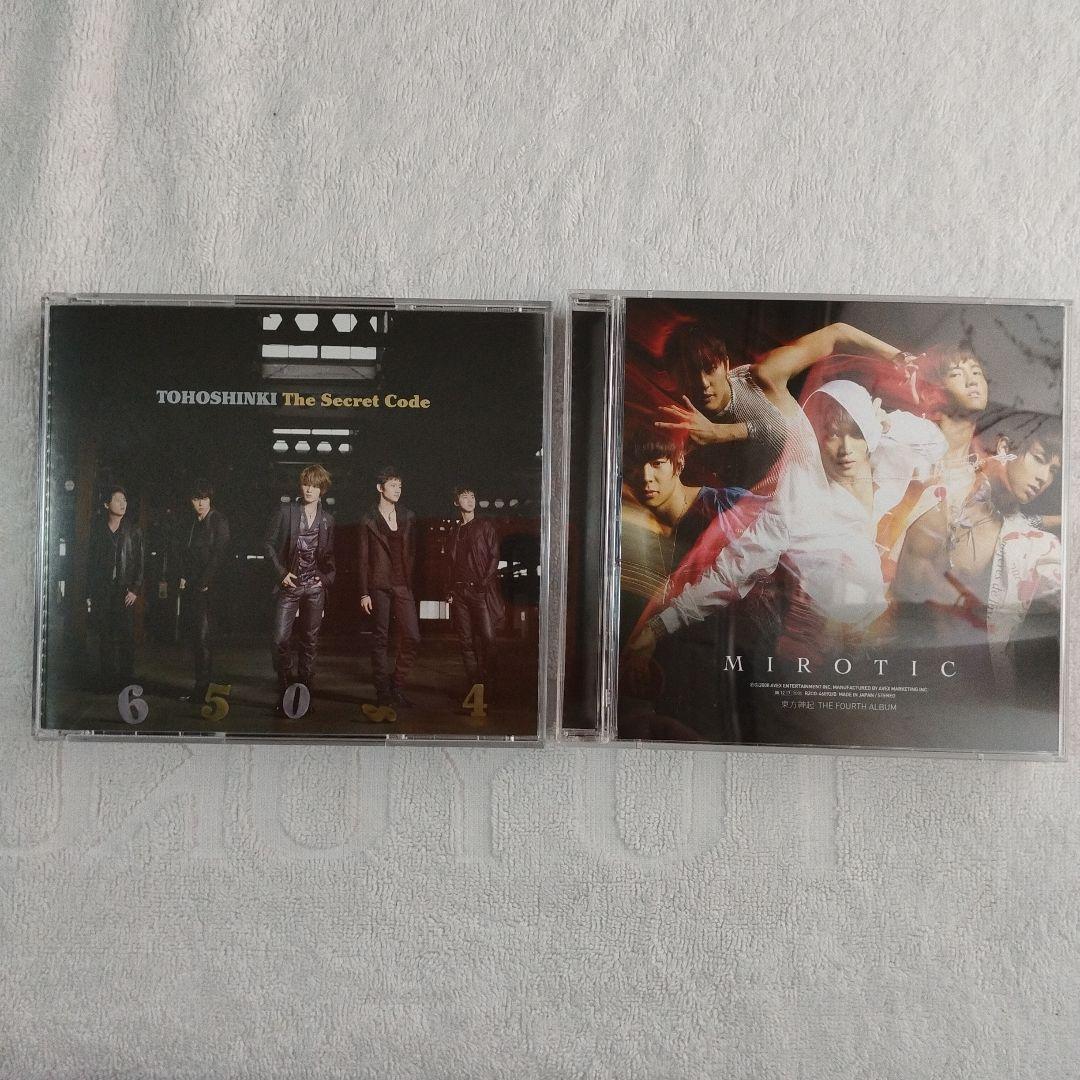 貴重な５人時代の東方神起 CD/DVD ジグソーパズル豪華セレクトBOX