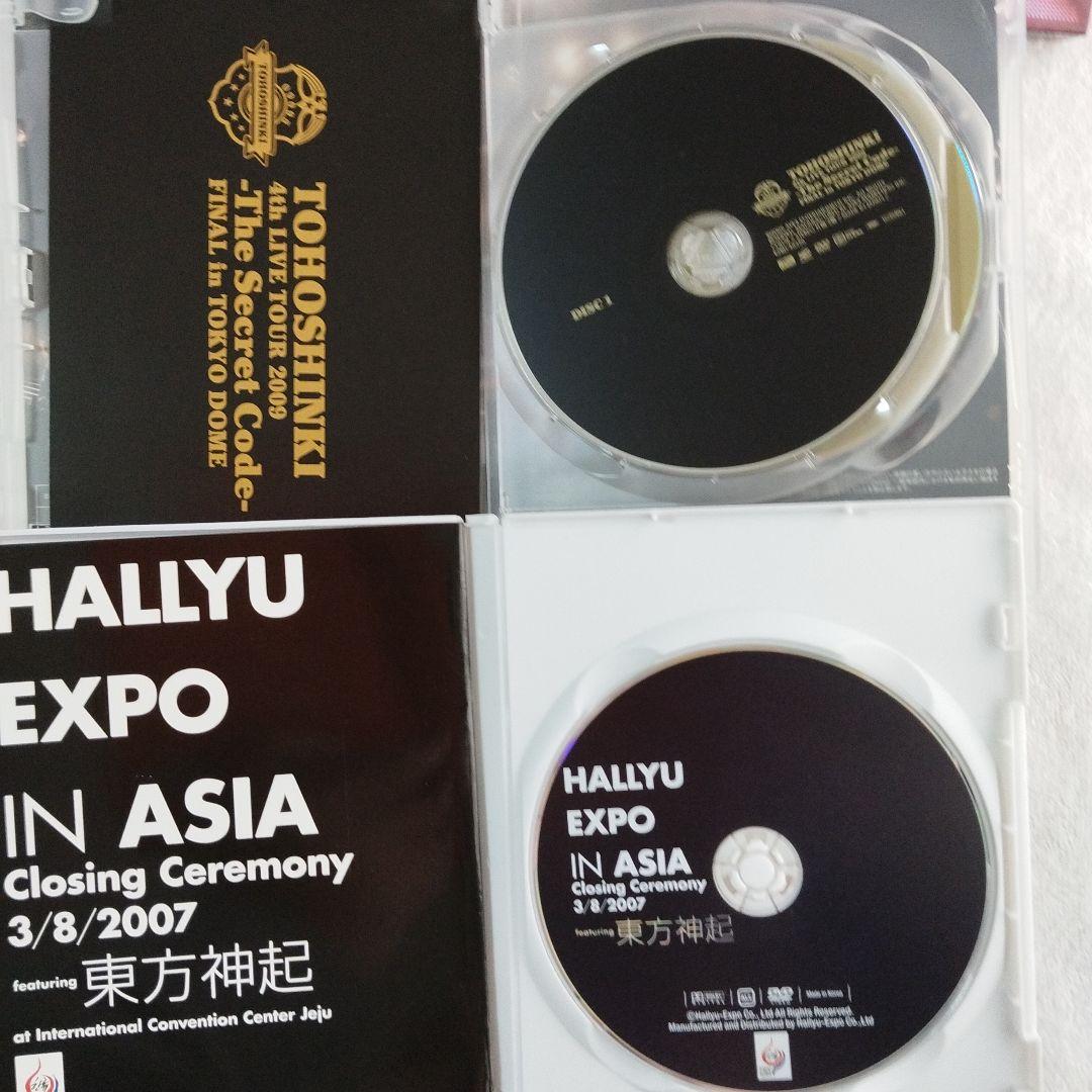 貴重な５人時代の東方神起 CD/DVD ジグソーパズル豪華セレクトBOX