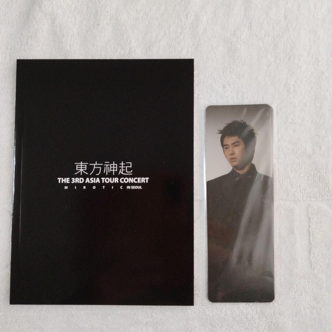 貴重な５人時代の東方神起 CD/DVD ジグソーパズル豪華セレクトBOX