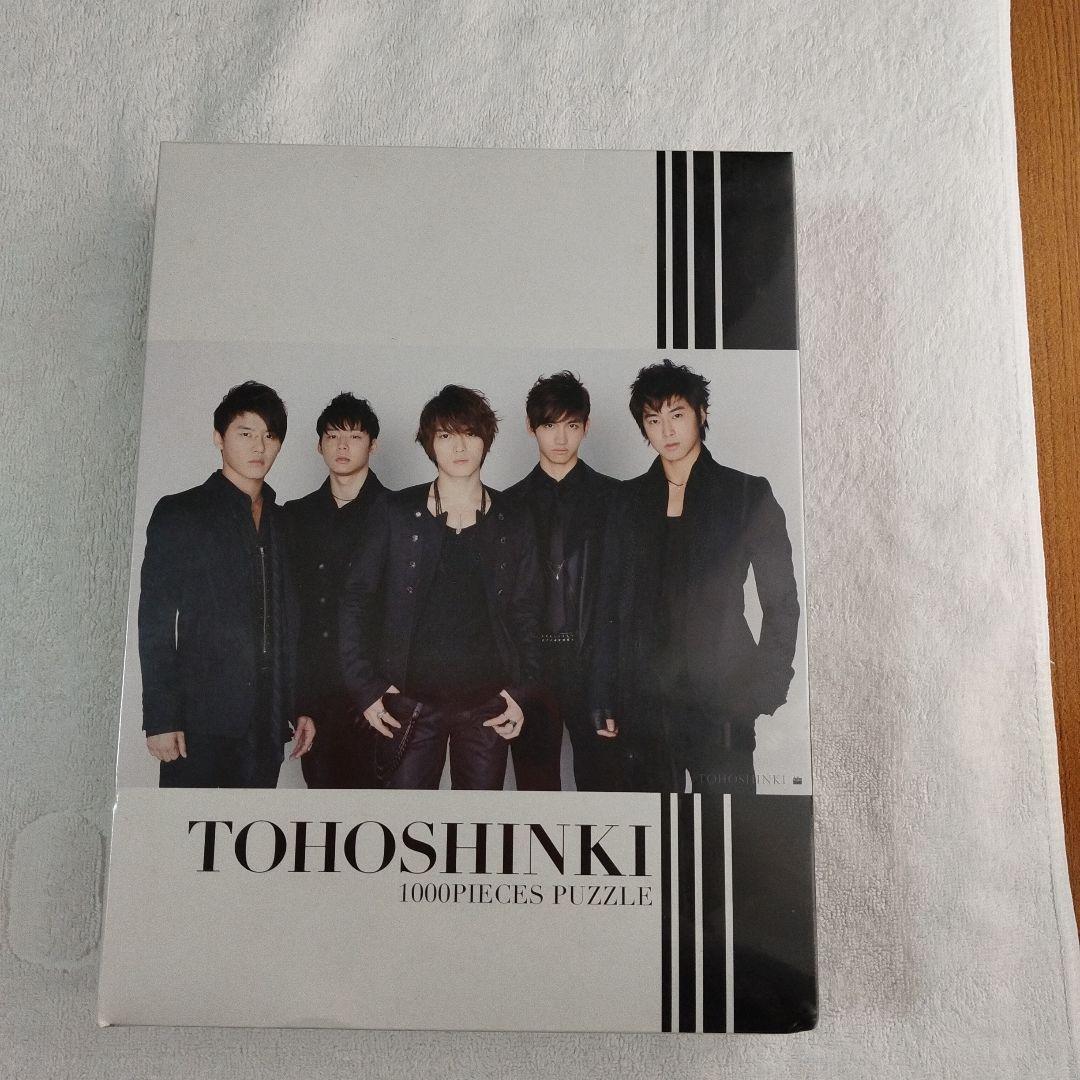 貴重な５人時代の東方神起 CD/DVD ジグソーパズル豪華セレクトBOX