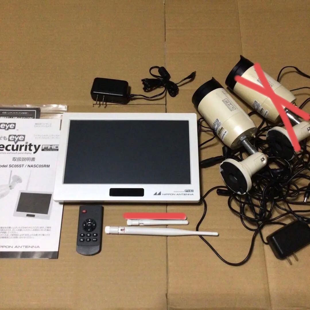 日本アンテナ 防犯カメラ ワイヤレスモニター FHD SC05ST セット