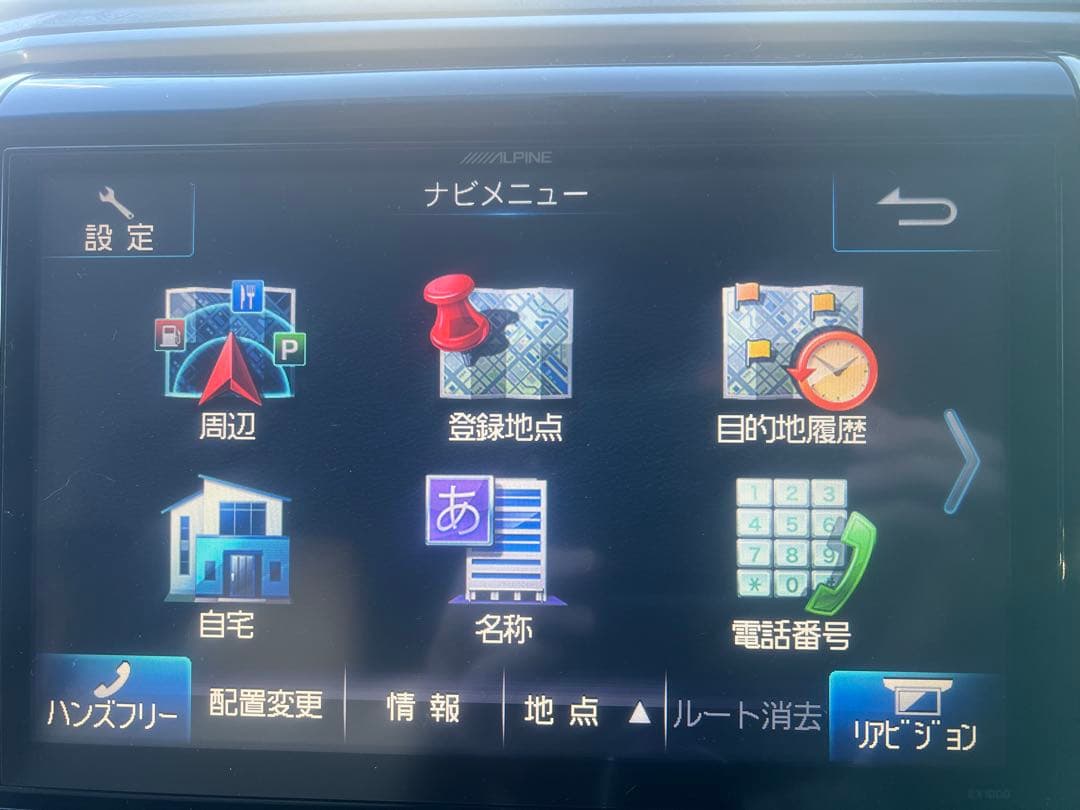 カーナビ ALPINE EX-1000