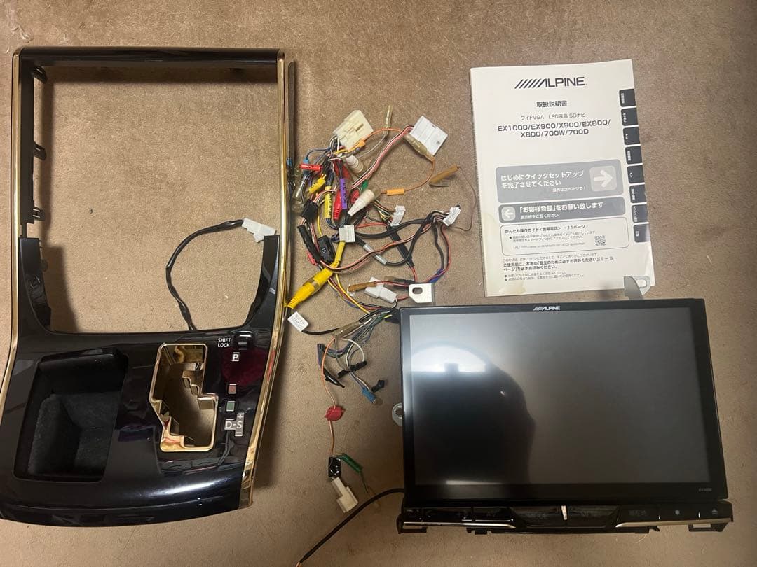 カーナビ ALPINE EX-1000