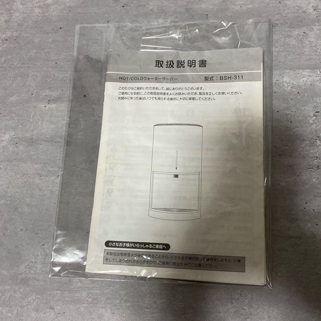 エブリィフレシャスmini白、カートリッジ5本セット