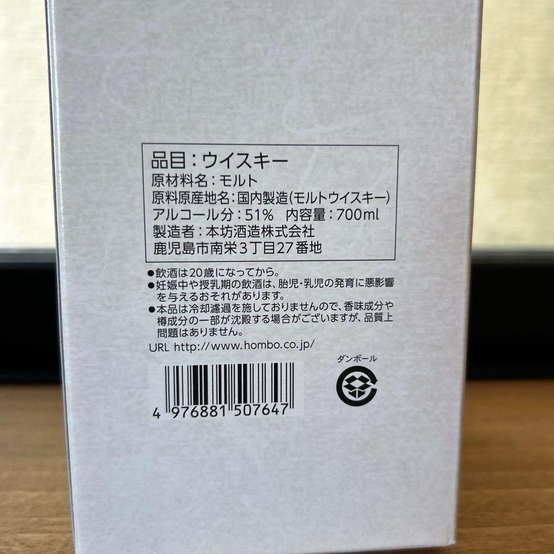 ⭐️定価以下⭐️富士シングルモルト & Malt Duo の3本セット