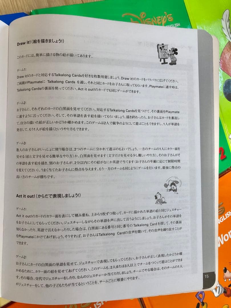 DWE★ミッキー・マジックペン・セット