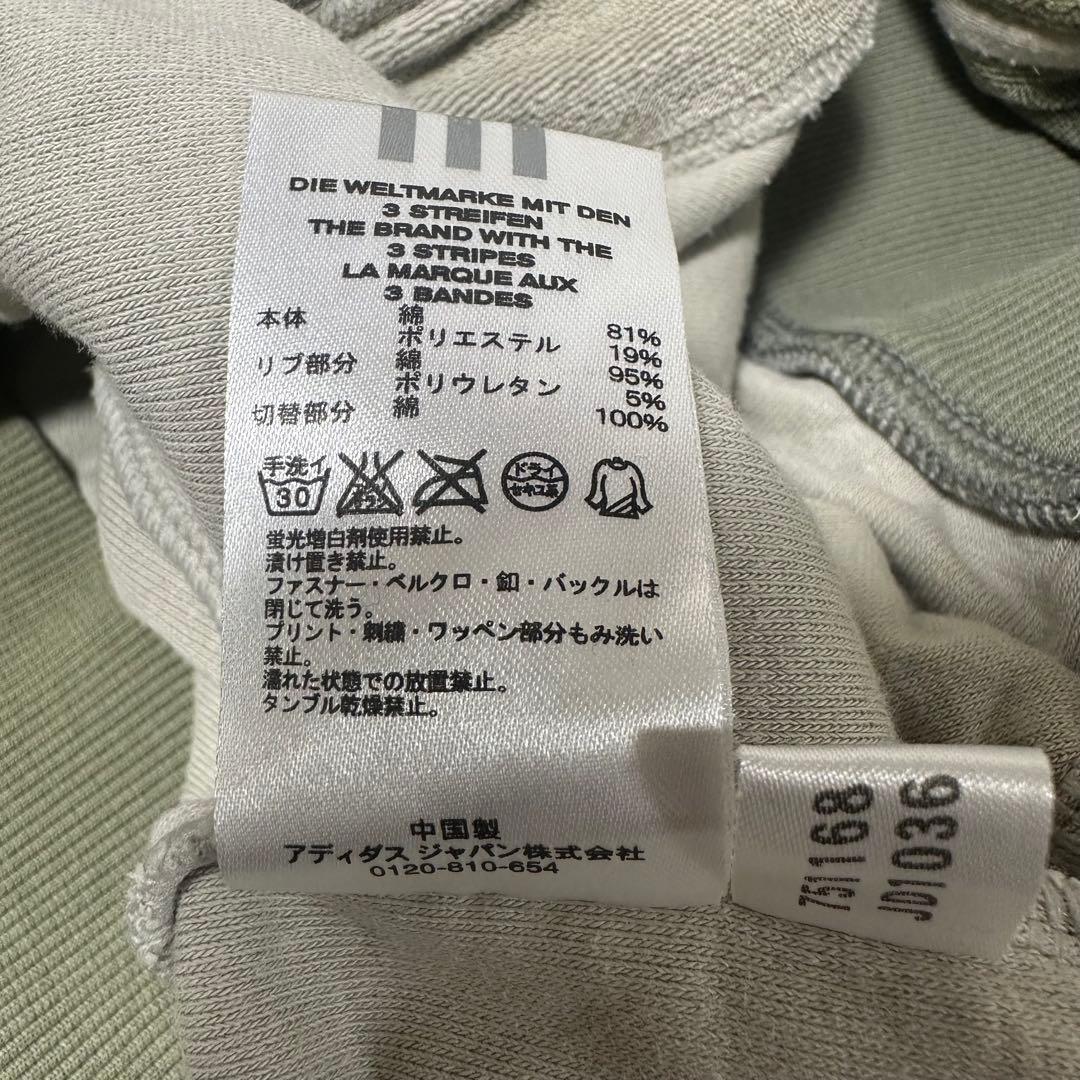 00s 希少 adidas アディダス ベロア トラックジャケット XL