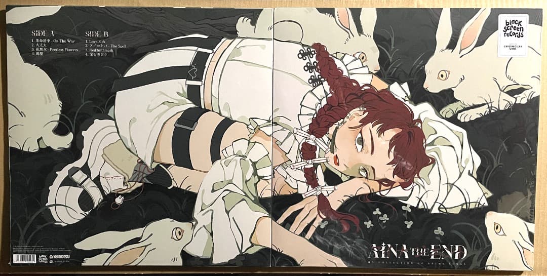 2種セット アイナ・ジ・エンド アナログ盤 アニメソング集 革命道中 ガンダム