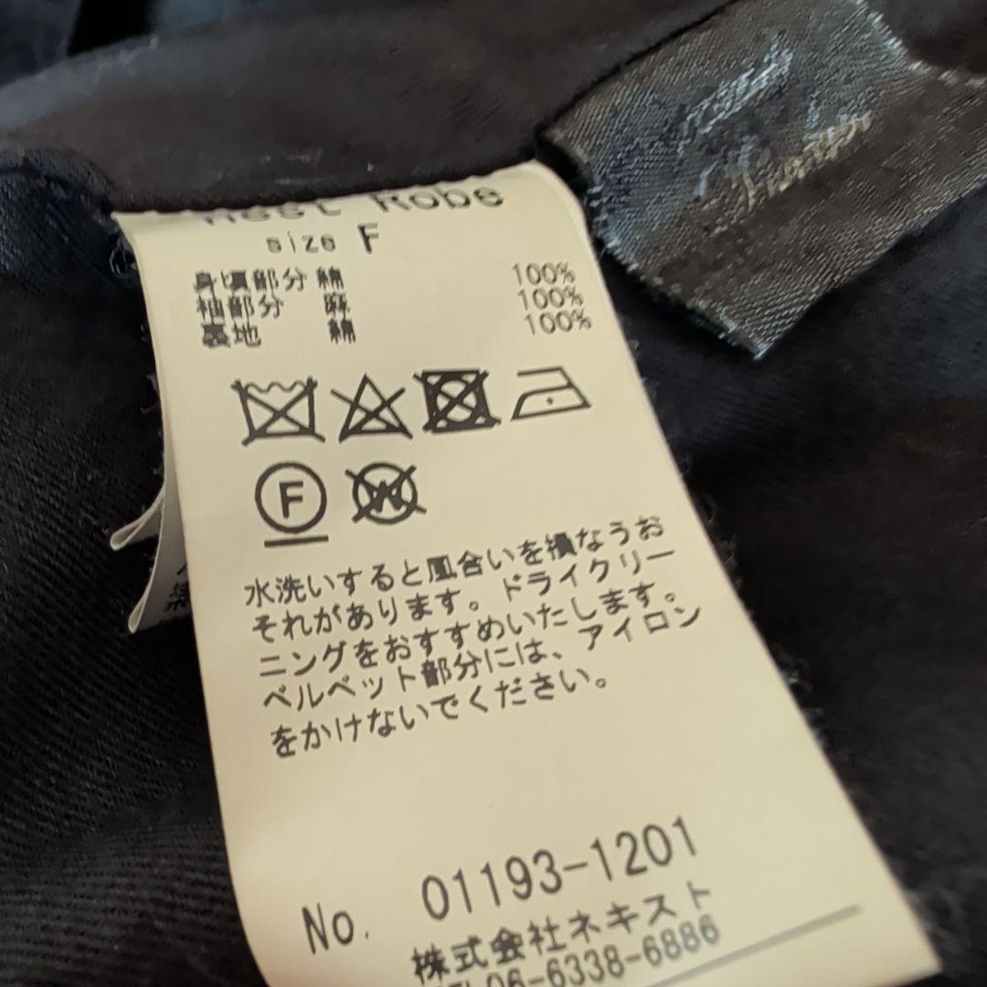 新品、タグ、替えボタン有り ネストローブ コットンベルベットサーバントジャケット