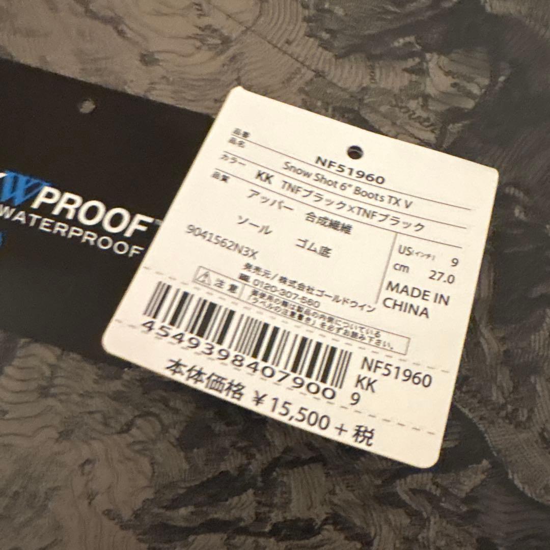 【ララライ】THE NORTH FACEスノーブーツ V