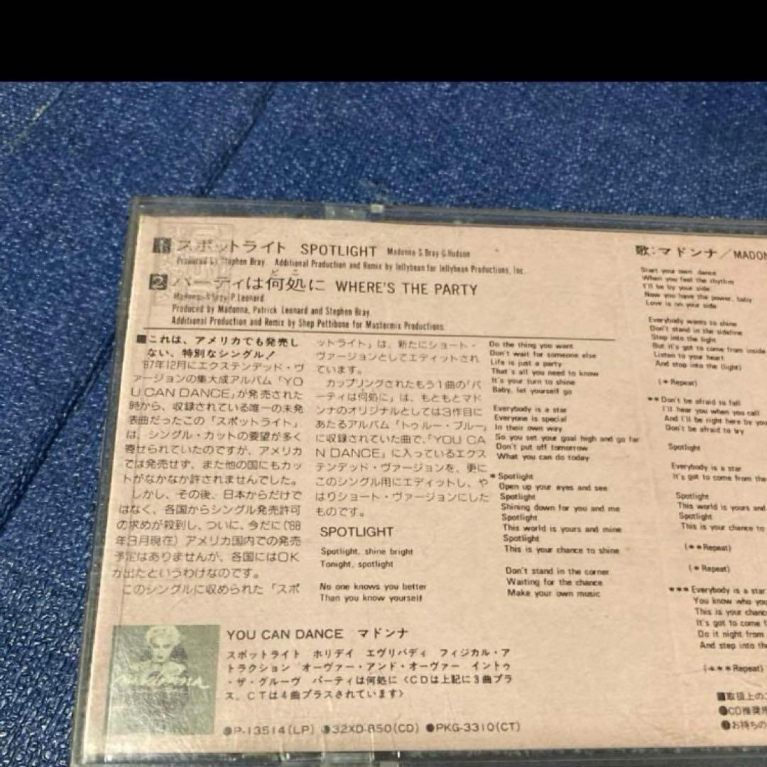 Madonna マドンナ .Spotlight 8センチ8cmシングル洋楽CD