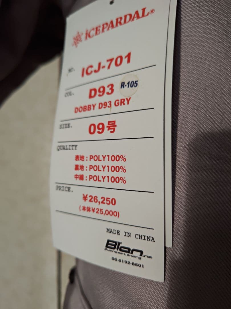 スノーボードウェア 女性用 セット