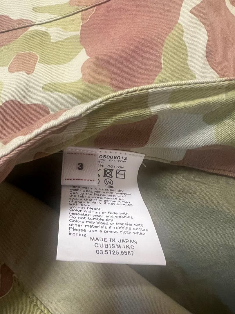 パンツ visvim 26SS SHARMA MIL PANTS camo size 3