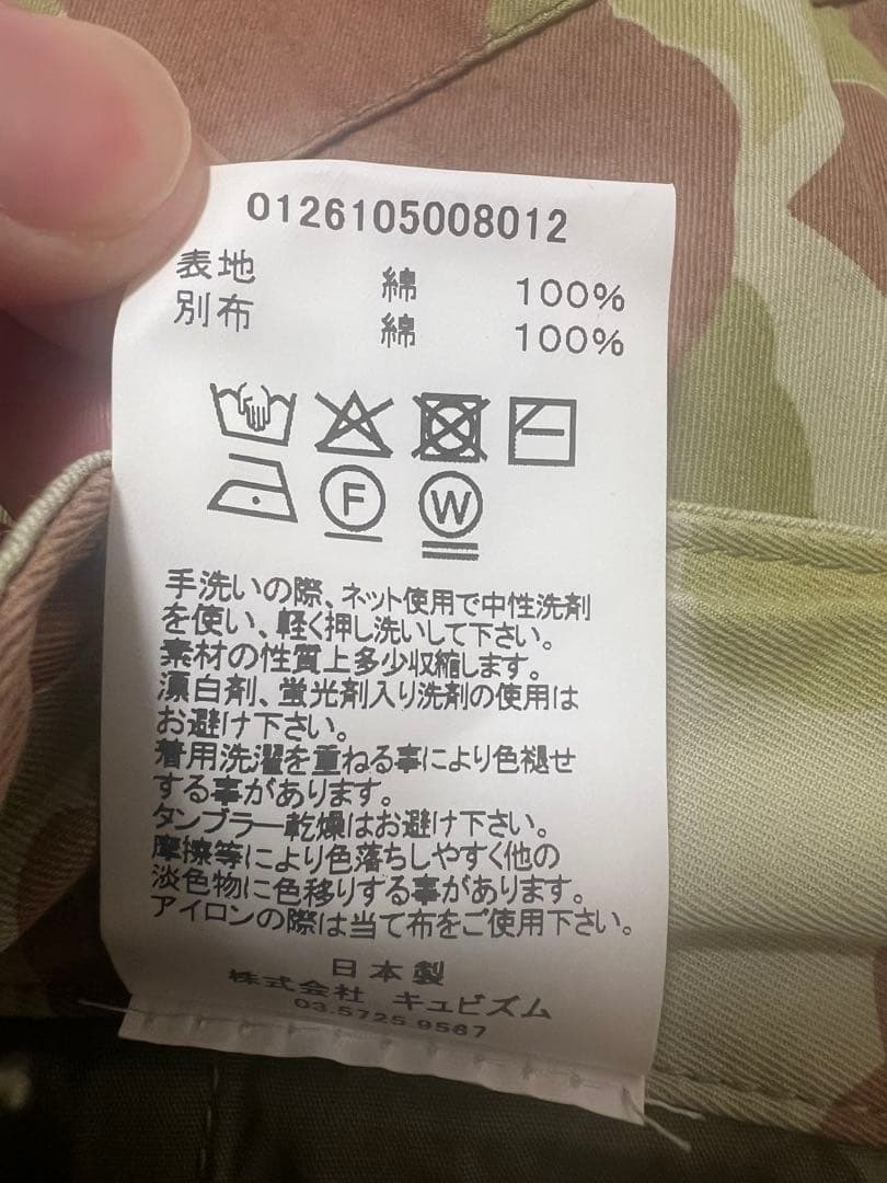 パンツ visvim 26SS SHARMA MIL PANTS camo size 3