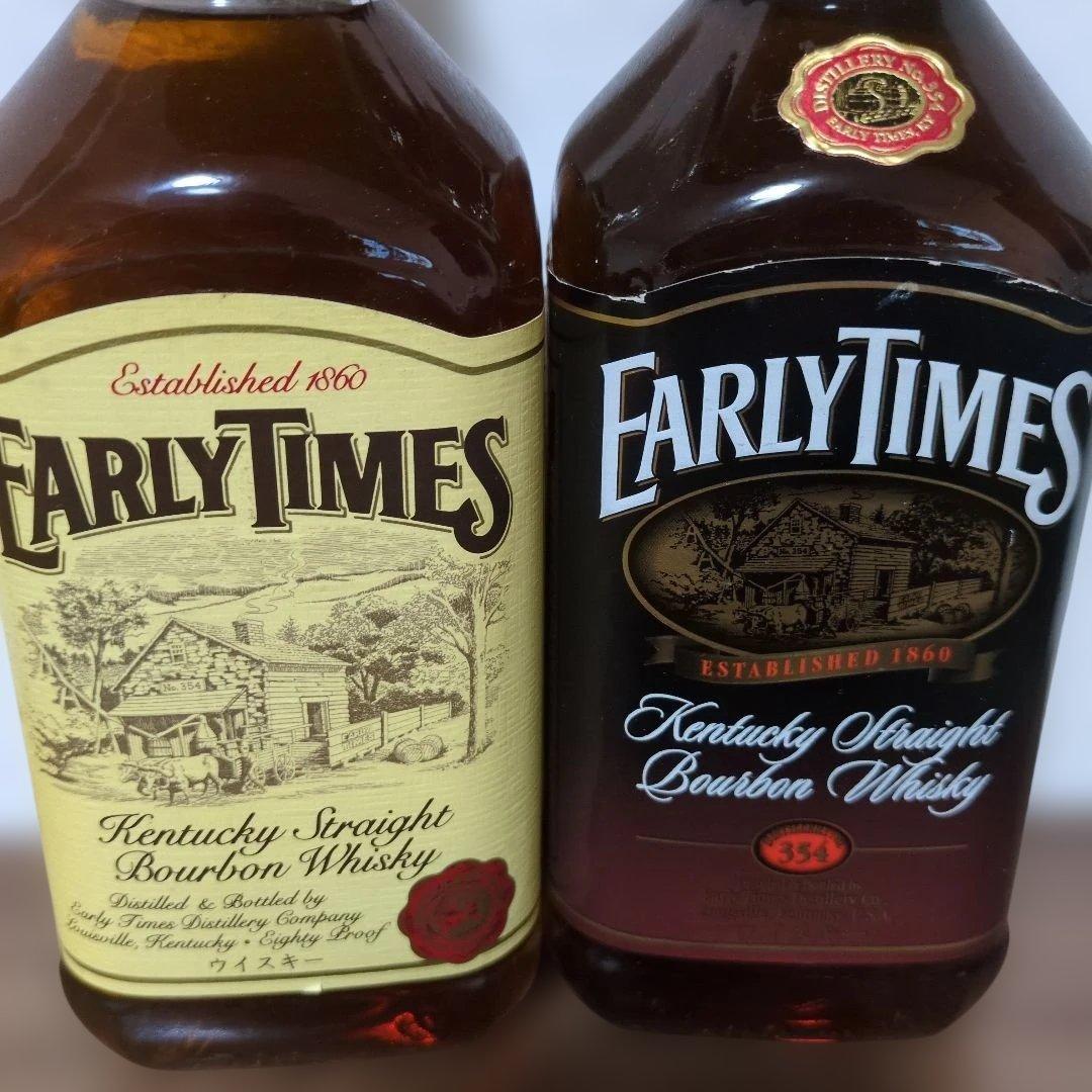 EARLY TIMESイエロー＆ブラウンラベル　700ml 　終売品　2本セット