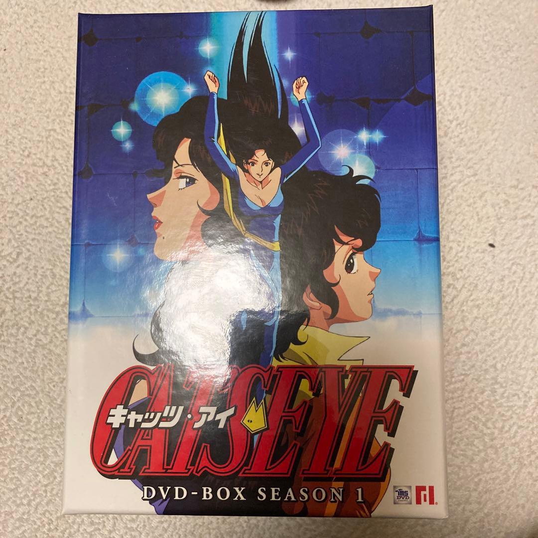 CAT'S EYE DVD-BOX Season.1〈9枚組〉