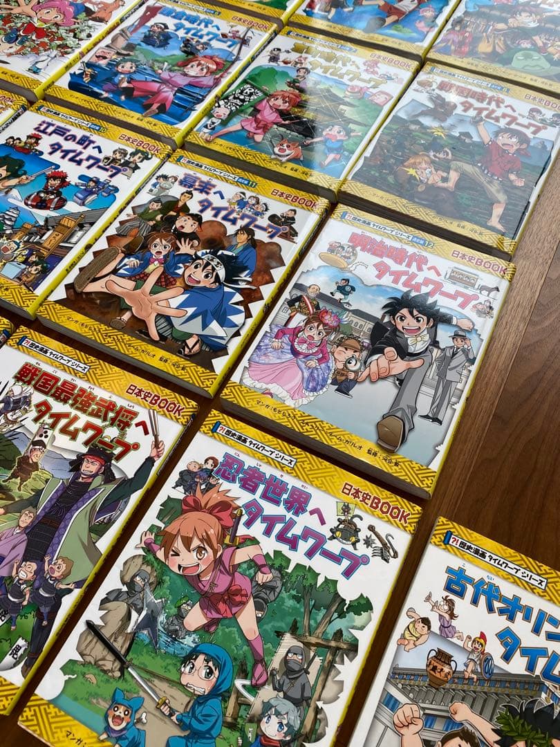 歴史漫画タイムワープシリーズ通史編全巻＋他3冊　全17冊セット