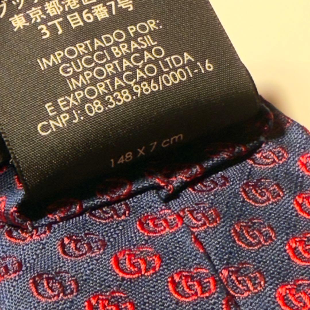 【美品】 GUCCI グッチ GG柄 レッド系 ネクタイ