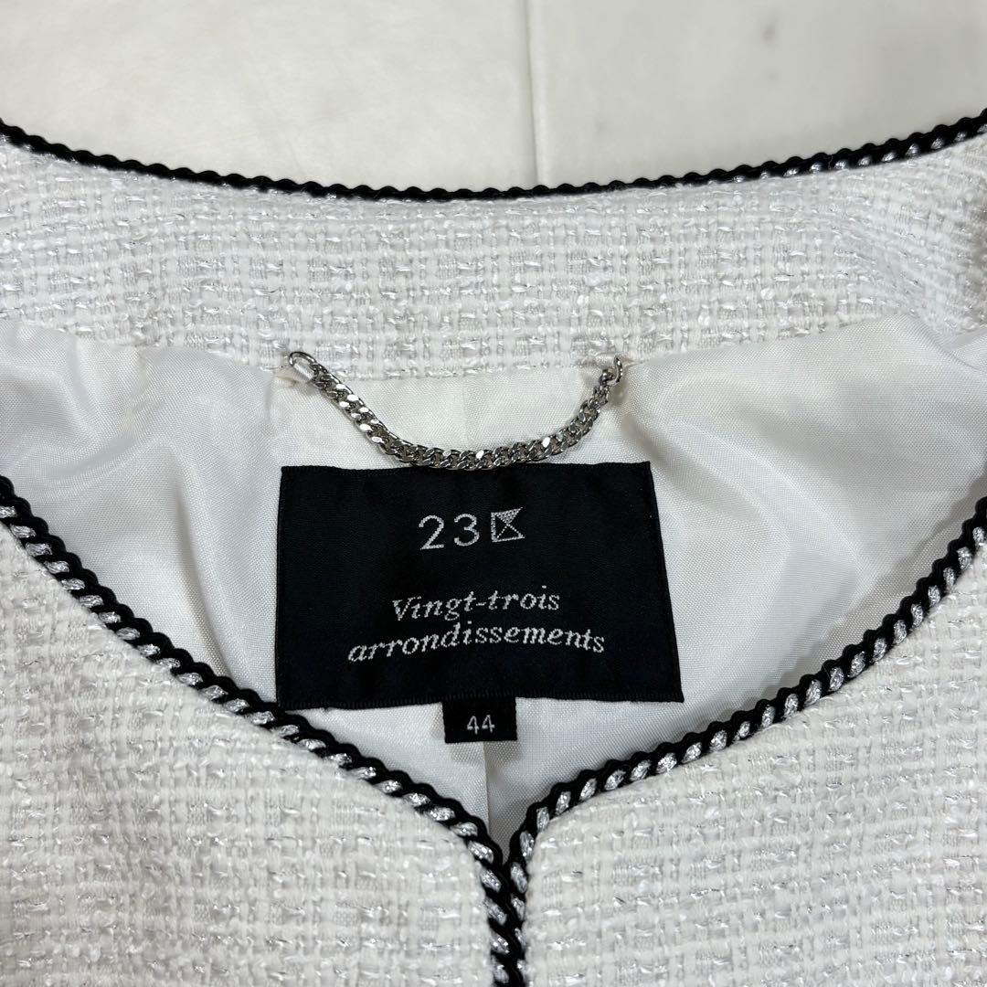 23区★美品★大きいサイズ ライトシャインツイード ノーカラー ジャケット