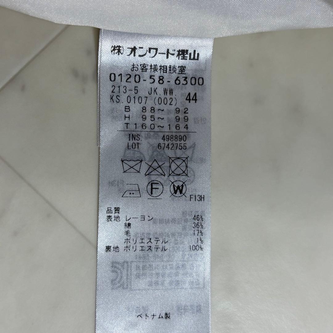 23区★美品★大きいサイズ ライトシャインツイード ノーカラー ジャケット