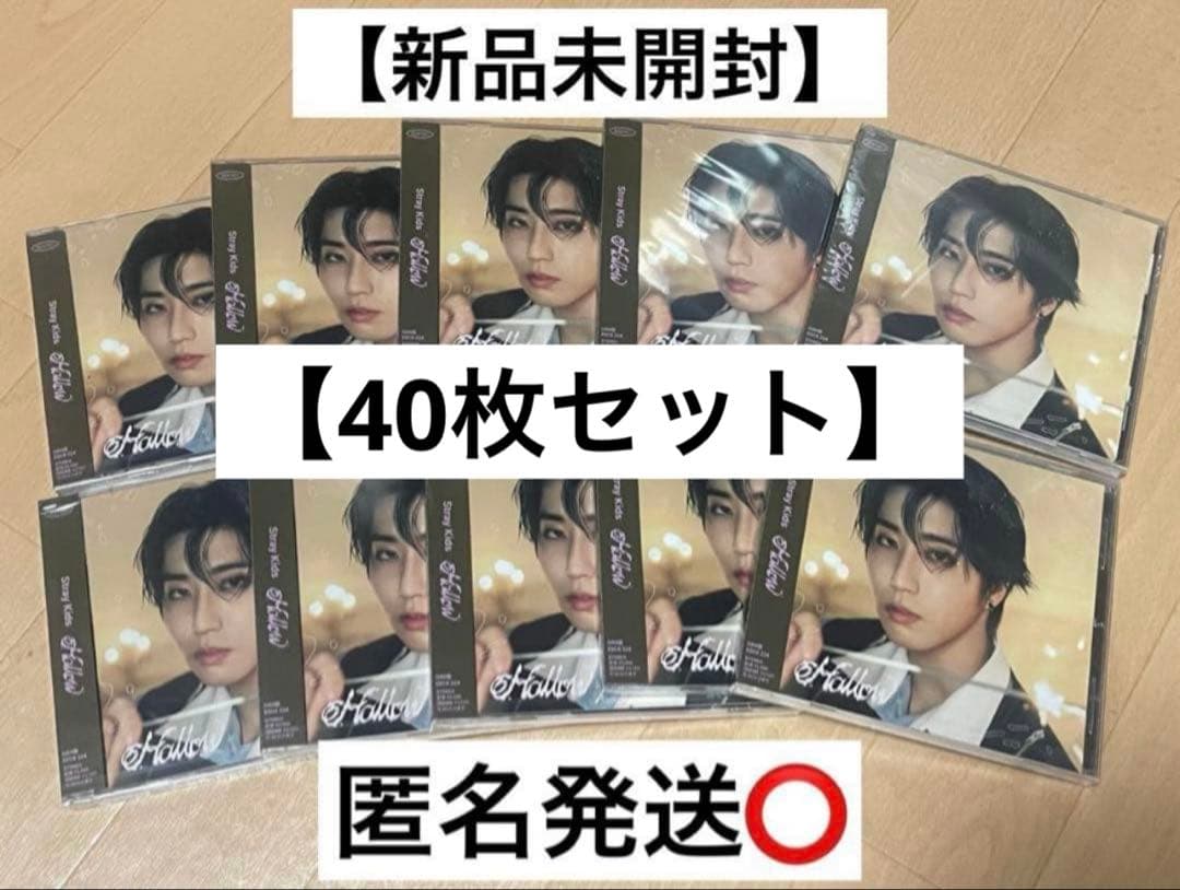 straykids スキズ FC盤 限定盤 HAN ハン 新品未開封 40枚