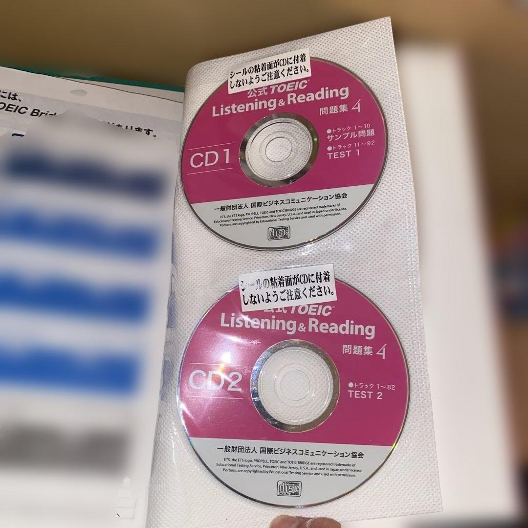 公式TOEIC Listening & Reading 問題集 9冊セット