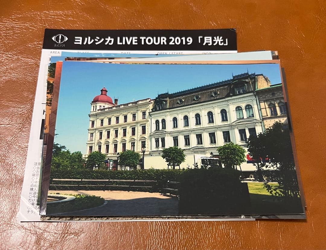 【初回限定盤】エルマ　ヨルシカ　アルバム