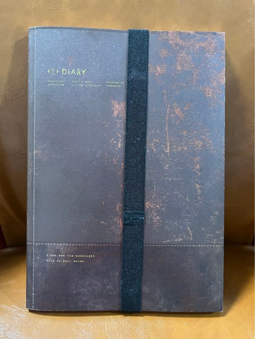 【初回限定盤】エルマ　ヨルシカ　アルバム