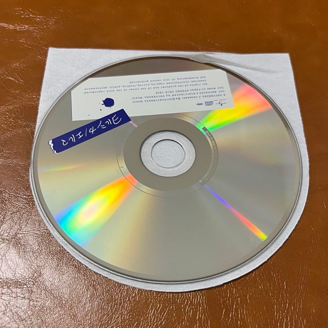 【初回限定盤】エルマ　ヨルシカ　アルバム