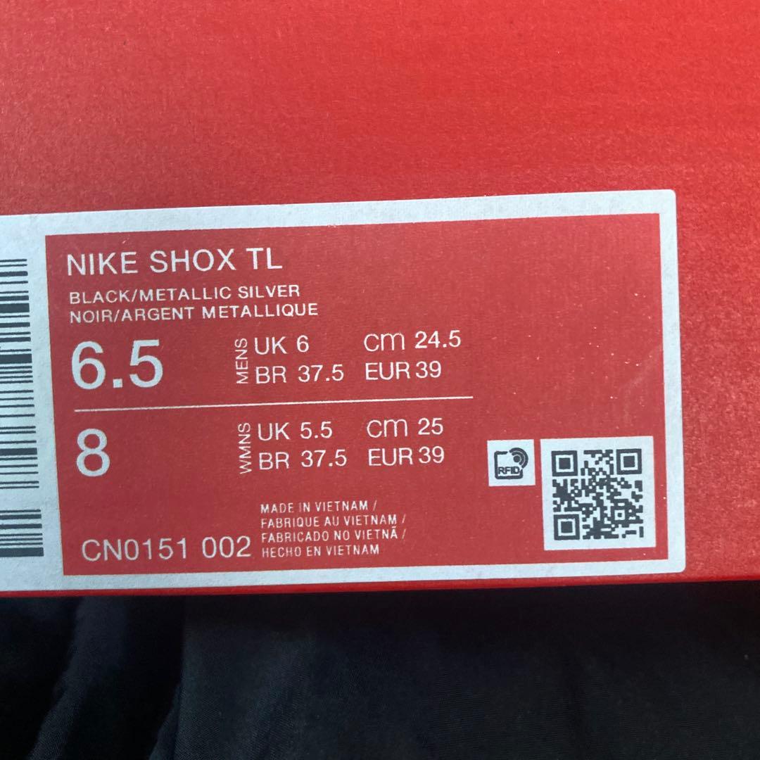 NIKE ショックス