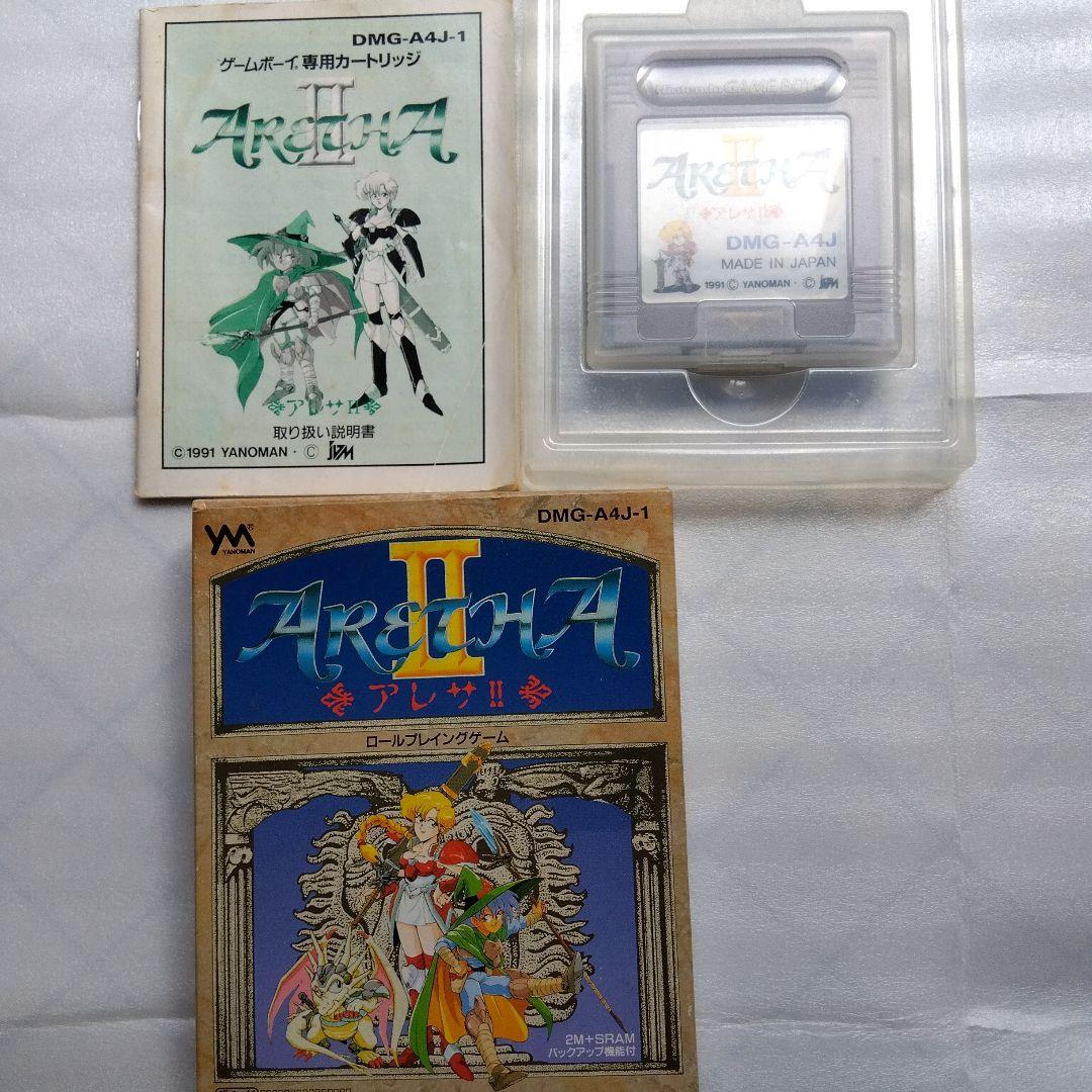 アレサⅡ 　ゲームボーイ