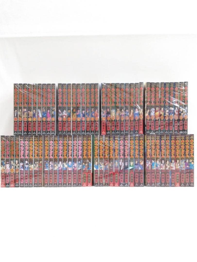 0807.13 キングダム 全巻 1〜77巻