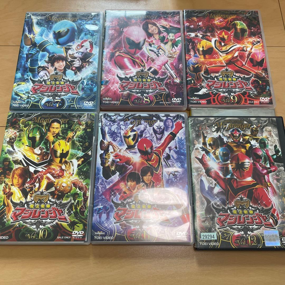 魔法戦隊マジレンジャー DVD 全巻セット＋映画＋デカレンジャー　お値下げ！