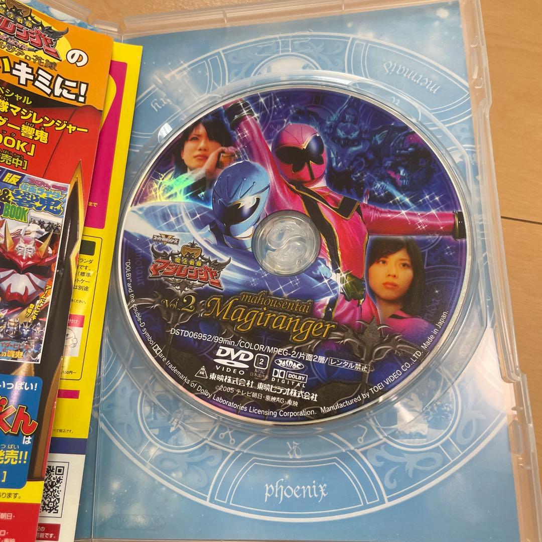 魔法戦隊マジレンジャー DVD 全巻セット＋映画＋デカレンジャー　お値下げ！