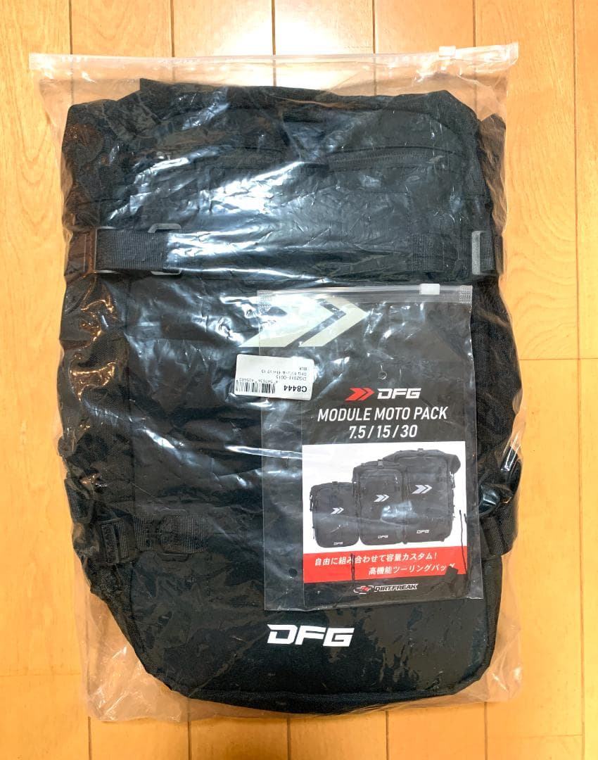 DFG：モジュール モトパック 15（バックパックストラップ付けます）
